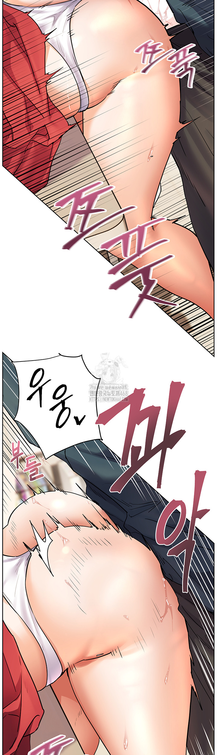 The Teachers’ Efforts Raw - Chapter 56 [photo 33] - MangaPorn