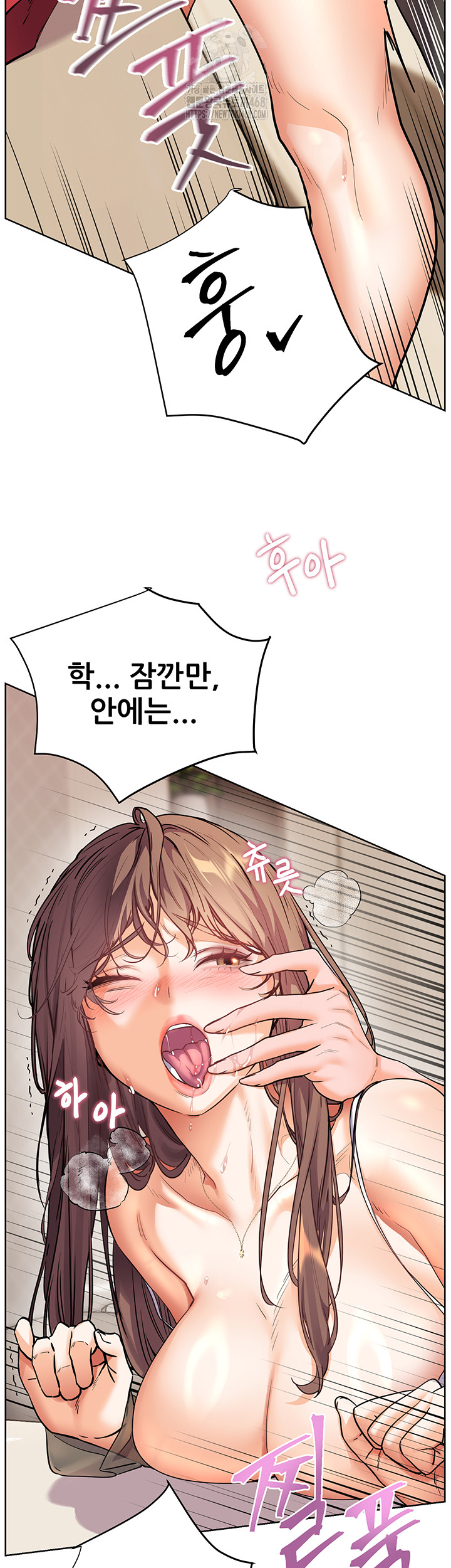 The Teachers’ Efforts Raw - Chapter 56 [photo 34] - MangaPorn