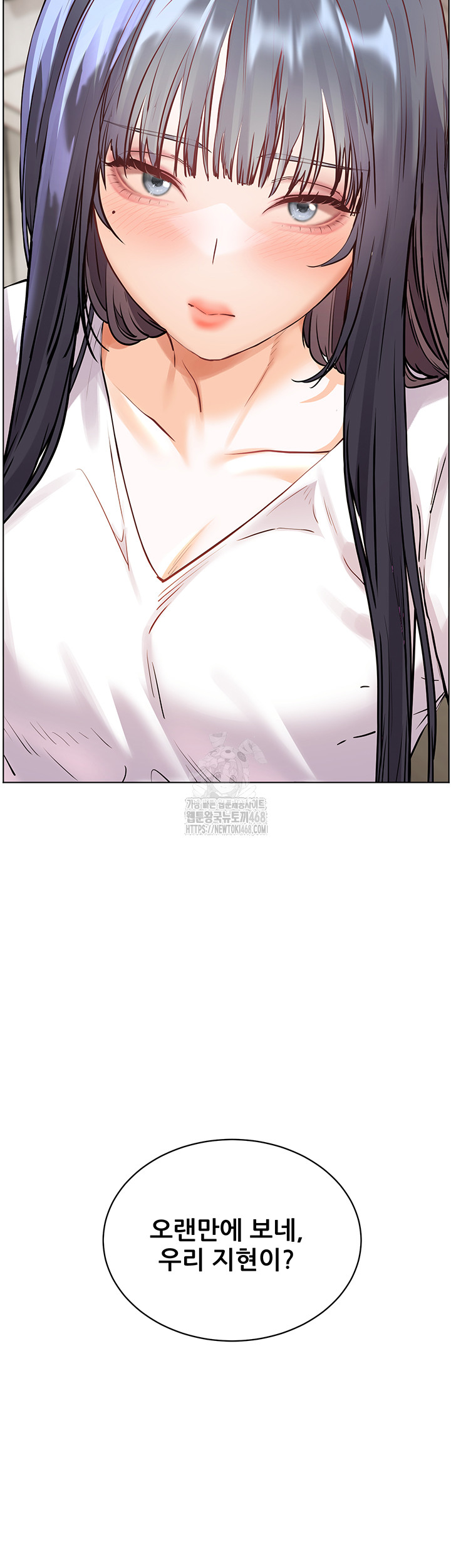 The Teachers’ Efforts Raw - Chapter 56 [photo 67] - MangaPorn