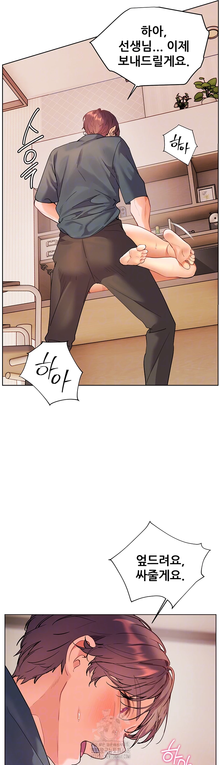 The Teachers’ Efforts Raw - Chapter 56 [photo 8] - MangaPorn