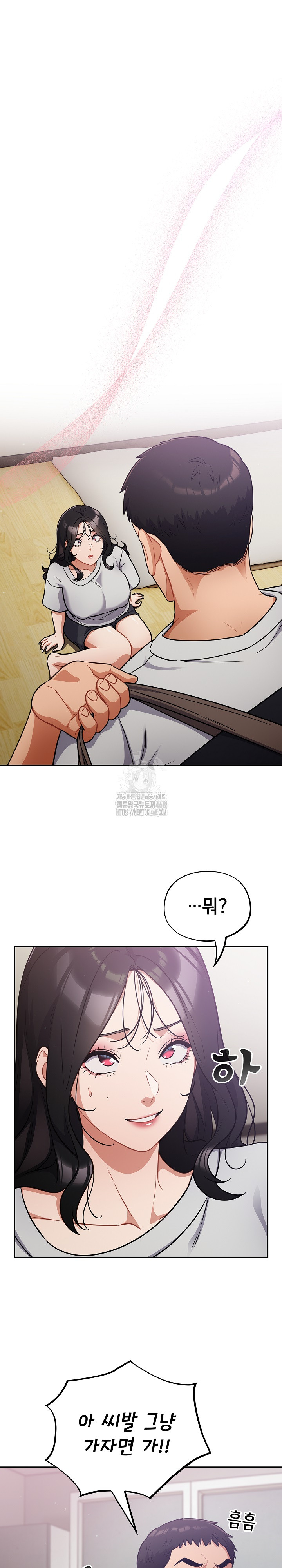 Stupid Virus Raw - Chapter 51 [photo 2] - MangaPorn