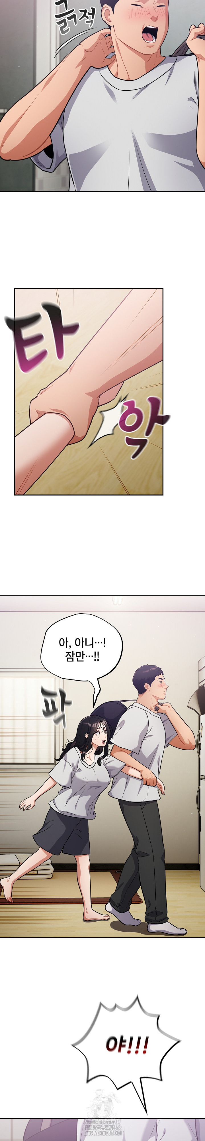 Stupid Virus Raw - Chapter 51 [photo 3] - MangaPorn