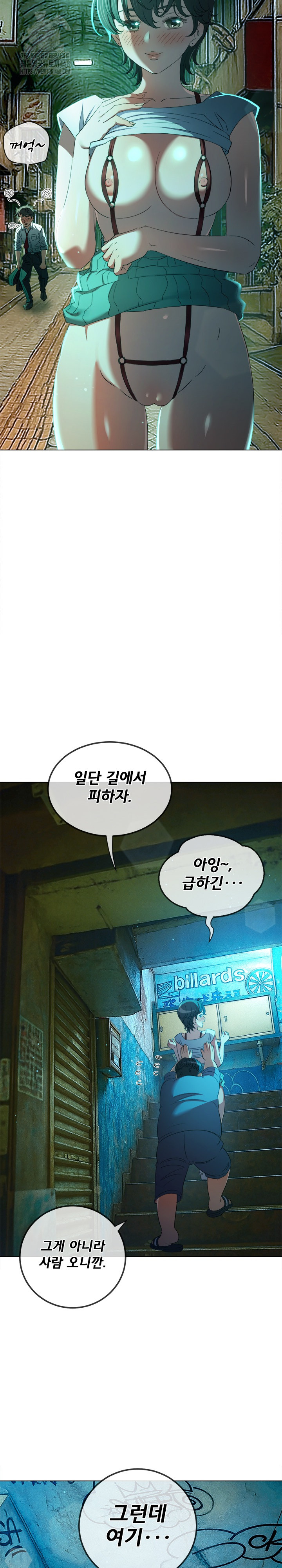 My High School Bully Raw - Chapter 278 [photo 21] - MangaPorn