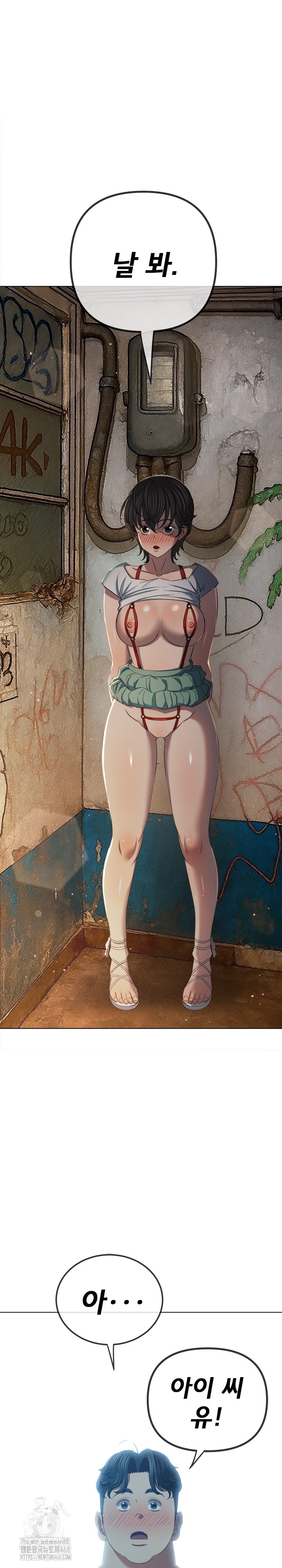 My High School Bully Raw - Chapter 278 [photo 25] - MangaPorn