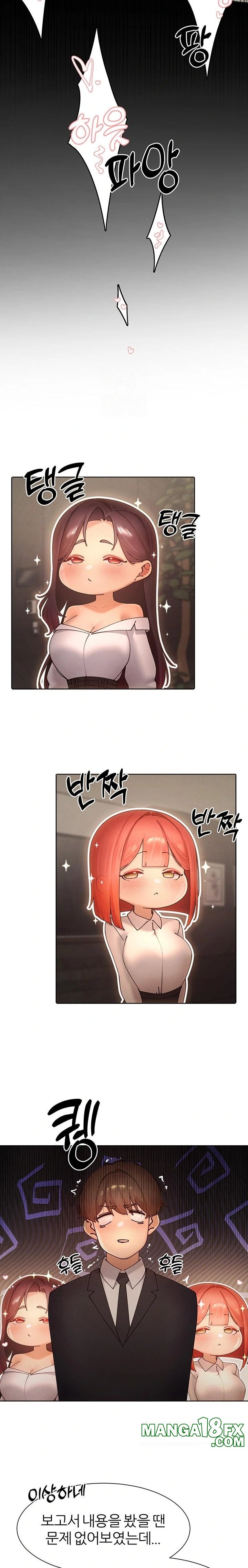 The Protagonist Gets Stronger When He Fucks the Female Hunter Raw - Chapter 58 [photo 16] - MangaPorn