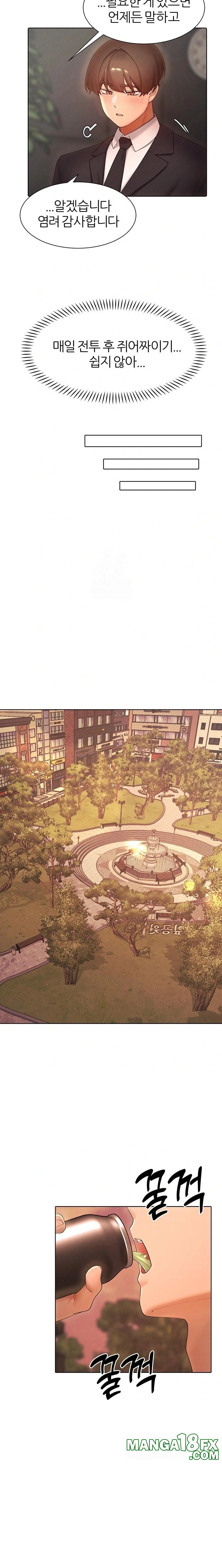 The Protagonist Gets Stronger When He Fucks the Female Hunter Raw - Chapter 58 [photo 18] - MangaPorn