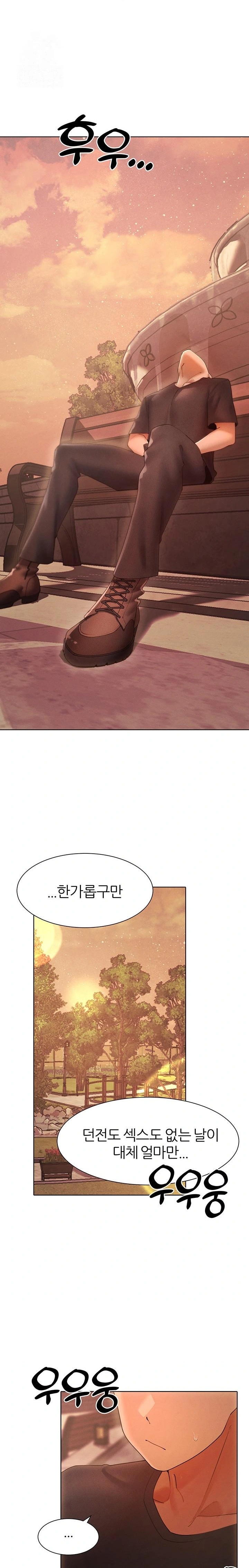 The Protagonist Gets Stronger When He Fucks the Female Hunter Raw - Chapter 58 [photo 19] - MangaPorn