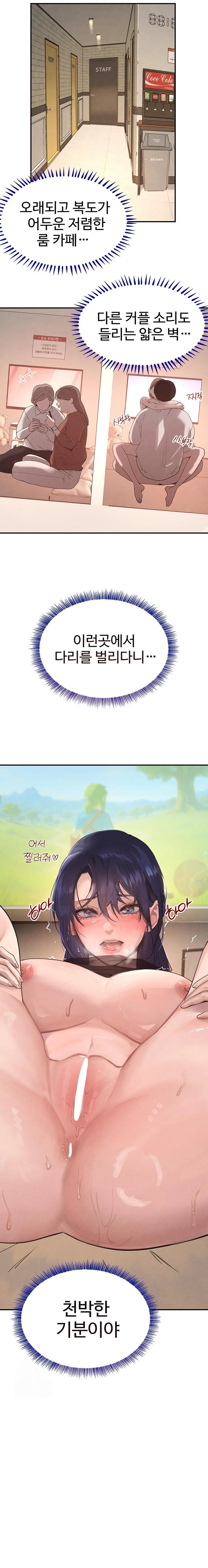 The Boss’s Daughter Raw - Chapter 47 [photo 12] - MangaPorn