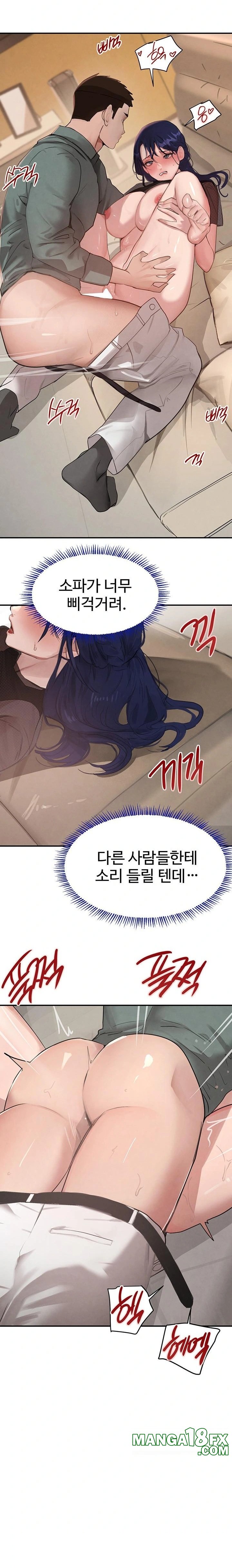 The Boss’s Daughter Raw - Chapter 47 [photo 13] - MangaPorn