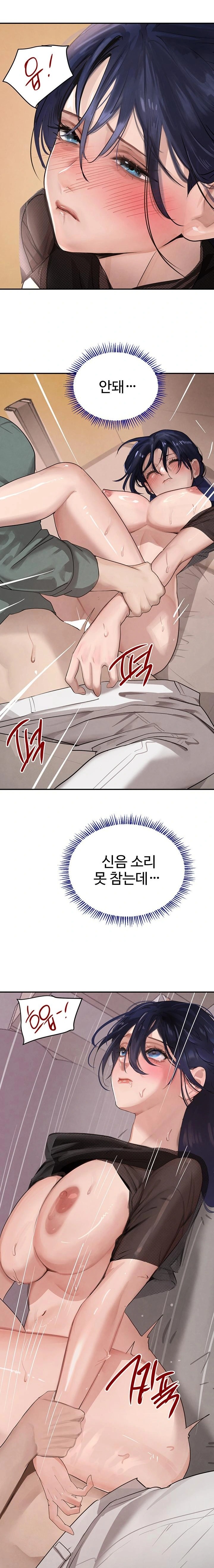 The Boss’s Daughter Raw - Chapter 47 [photo 15] - MangaPorn