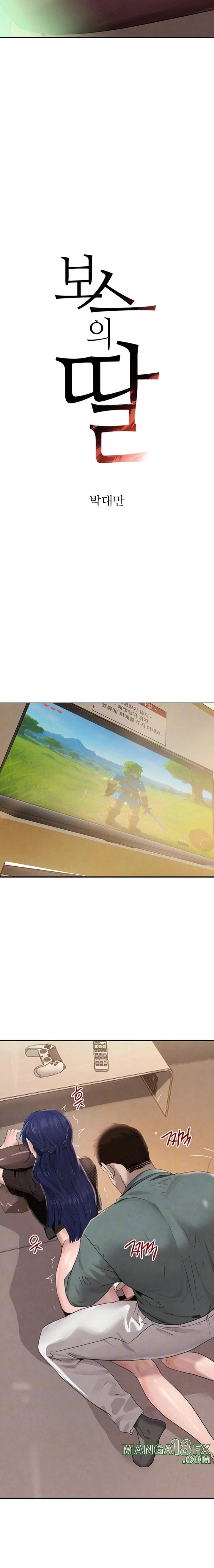 The Boss’s Daughter Raw - Chapter 47 [photo 2] - MangaPorn