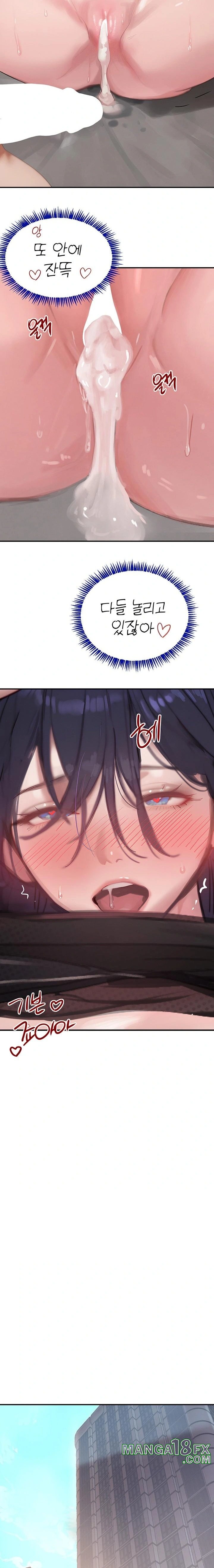 The Boss’s Daughter Raw - Chapter 47 [photo 21] - MangaPorn