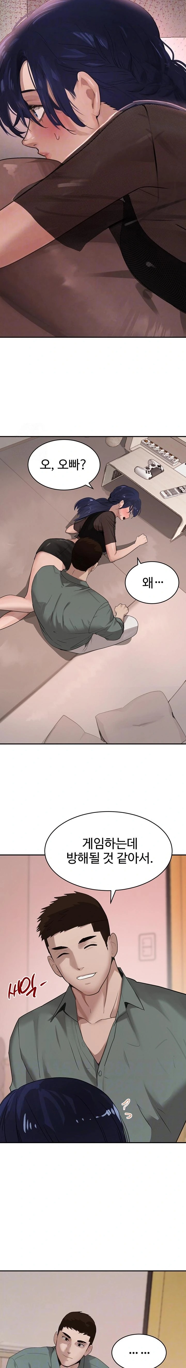 The Boss’s Daughter Raw - Chapter 47 [photo 6] - MangaPorn