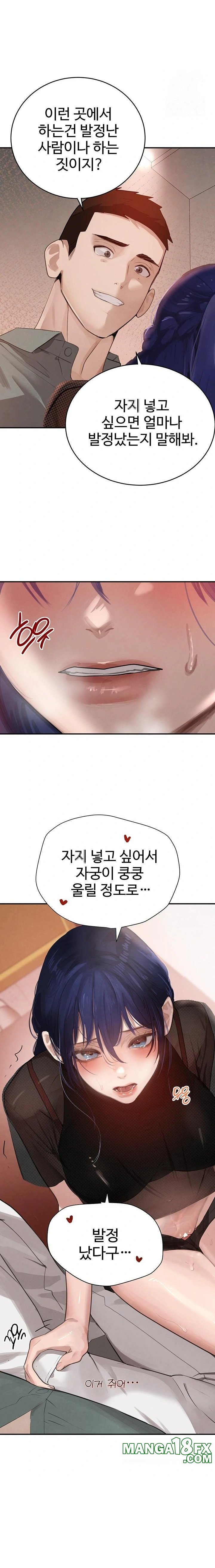 The Boss’s Daughter Raw - Chapter 47 [photo 9] - MangaPorn