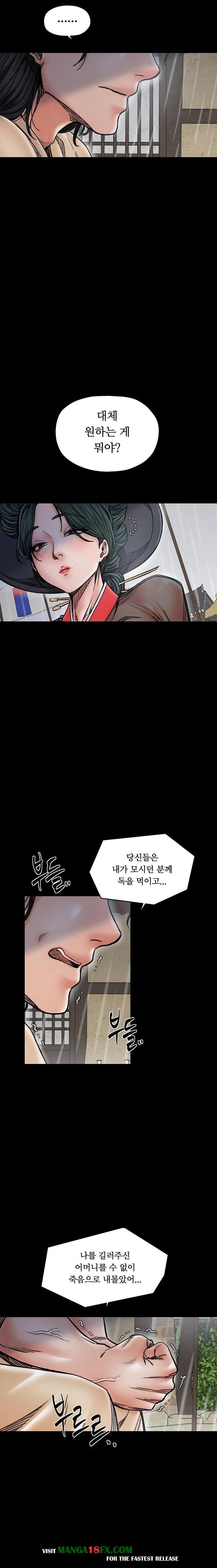 The Servant’s Story Raw - Chapter 53 [photo 6] - MangaPorn