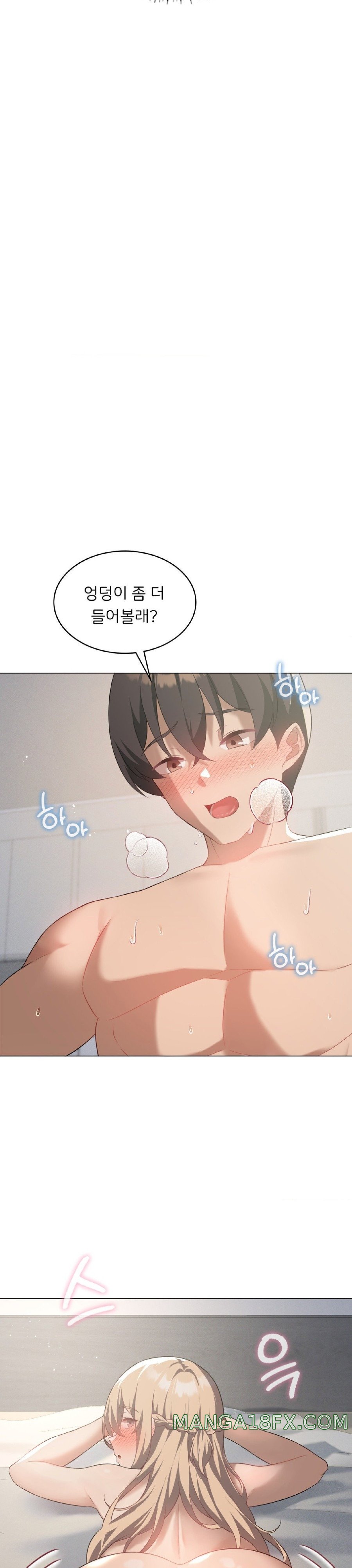 Level Up Until Satisfy Raw - Chapter 33 [photo 13] - MangaPorn