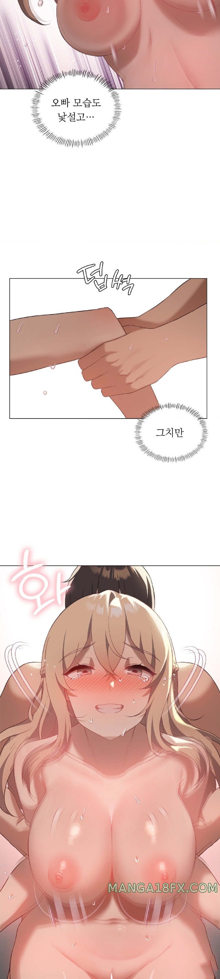 Level Up Until Satisfy Raw - Chapter 33 [photo 18] - MangaPorn