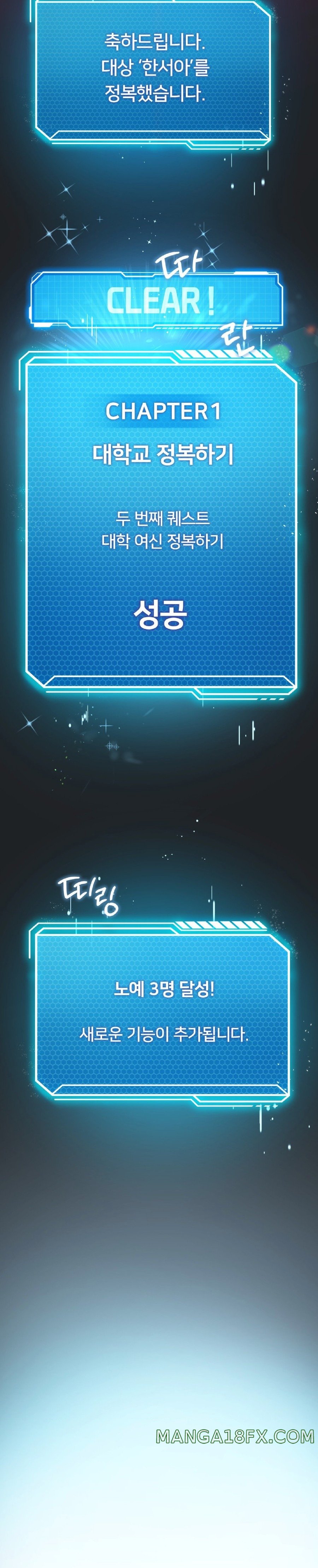 Level Up Until Satisfy Raw - Chapter 33 [photo 28] - MangaPorn