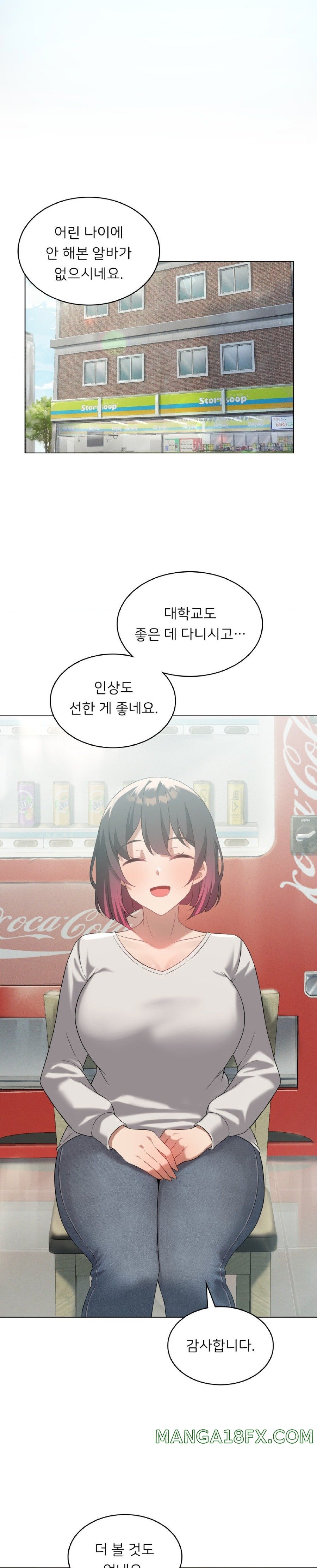 Level Up Until Satisfy Raw - Chapter 33 [photo 29] - MangaPorn