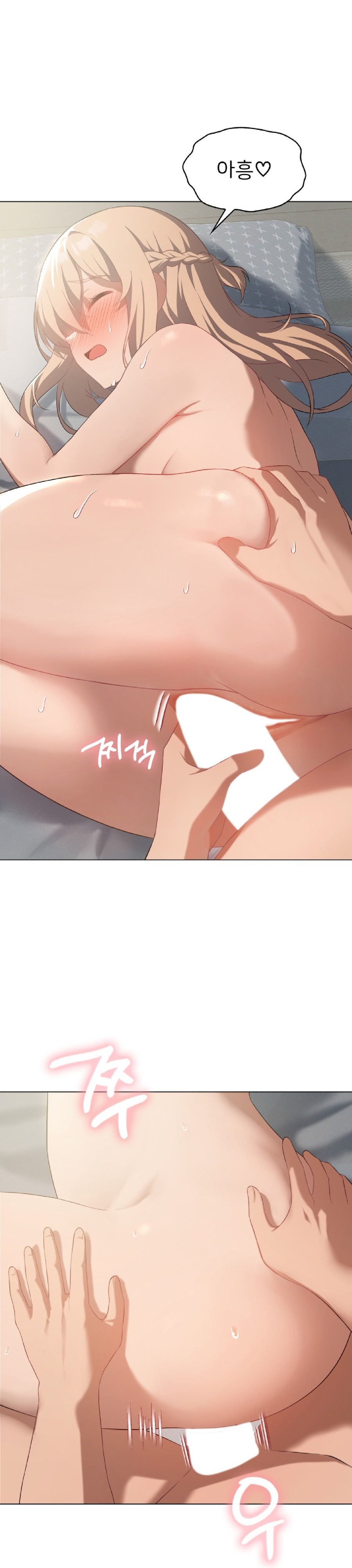 Level Up Until Satisfy Raw - Chapter 33 [photo 5] - MangaPorn