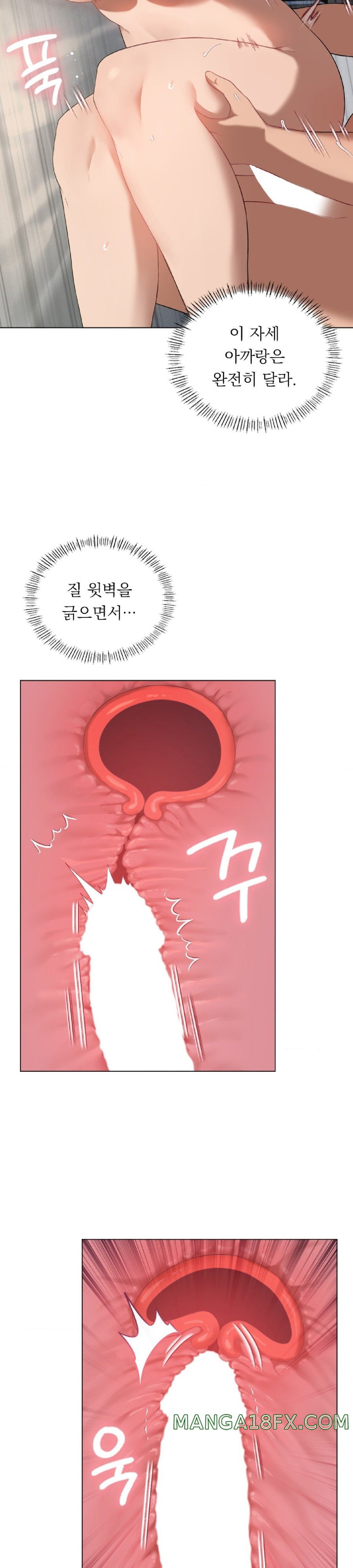 Level Up Until Satisfy Raw - Chapter 33 [photo 7] - MangaPorn