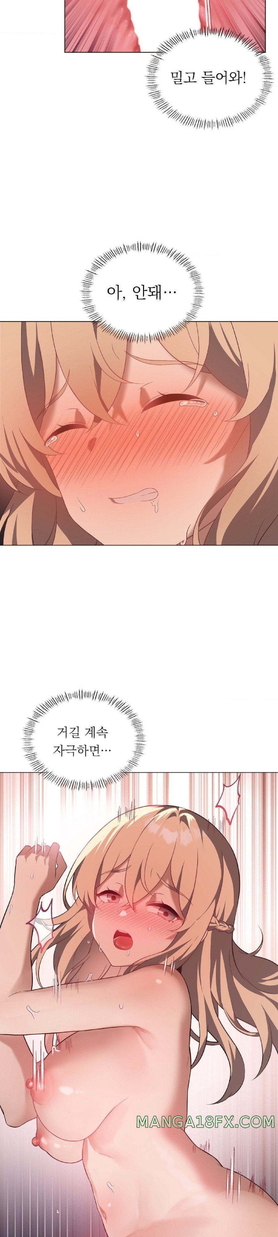 Level Up Until Satisfy Raw - Chapter 33 [photo 8] - MangaPorn