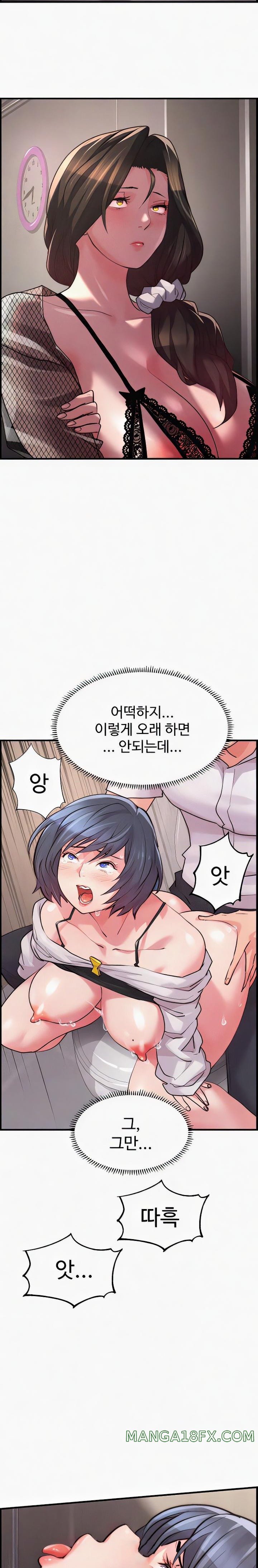 Chicken Club Raw - Chapter 9 [photo 2] - MangaPorn