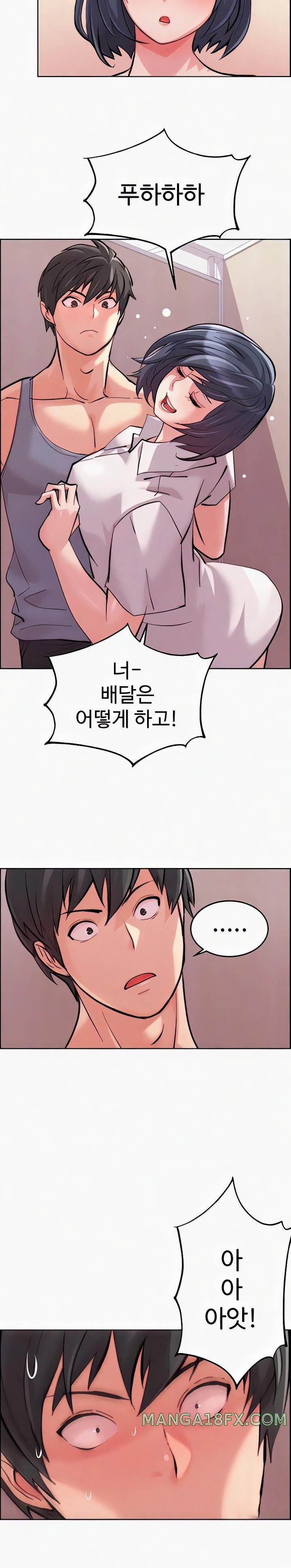 Chicken Club Raw - Chapter 9 [photo 20] - MangaPorn