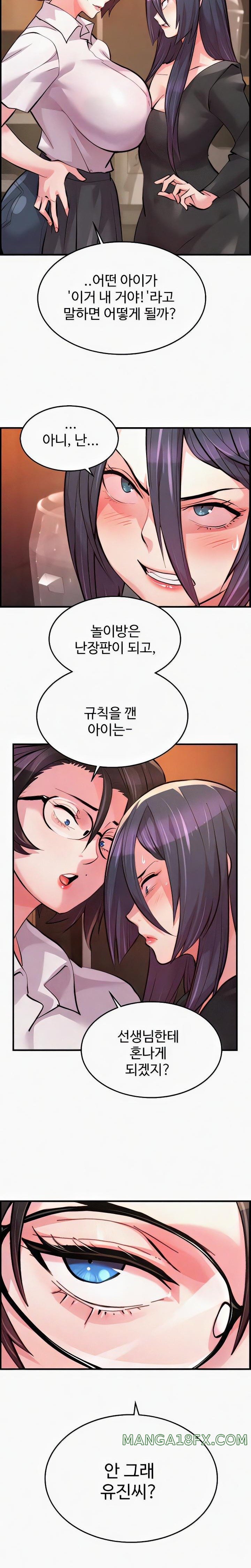 Chicken Club Raw - Chapter 9 [photo 6] - MangaPorn