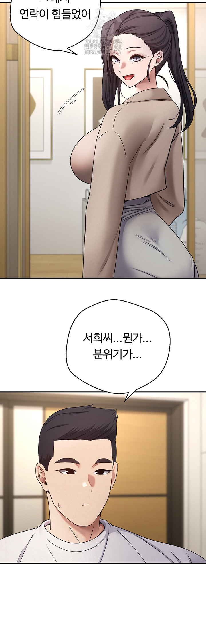 Turning My Life Around With Crypto Raw - Chapter 41 [photo 10] - MangaPorn