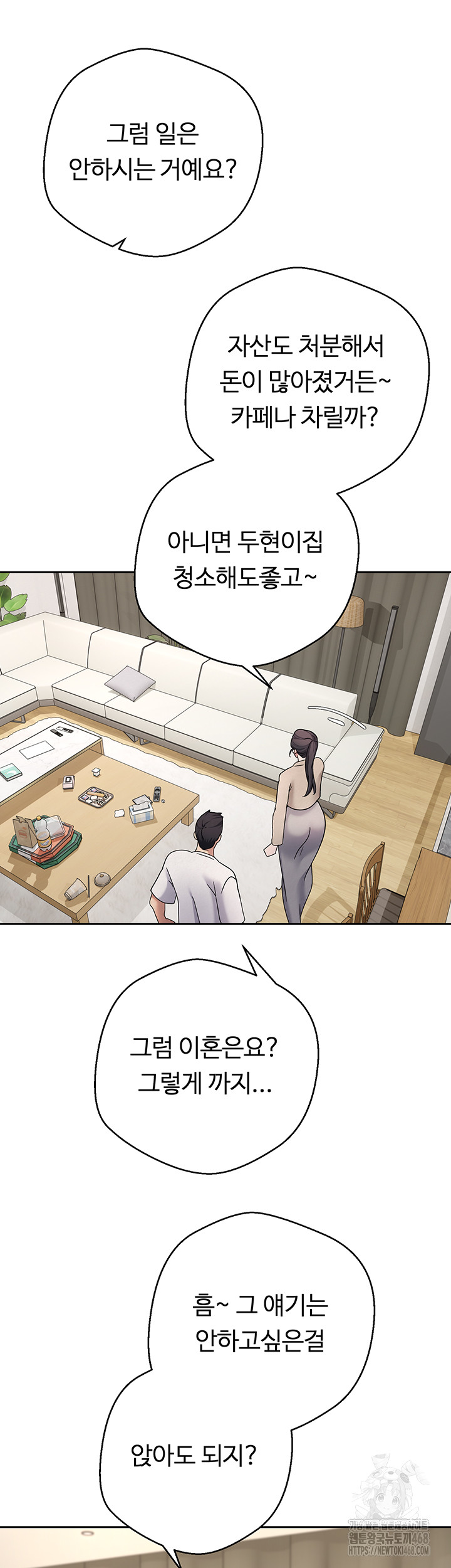 Turning My Life Around With Crypto Raw - Chapter 41 [photo 15] - MangaPorn