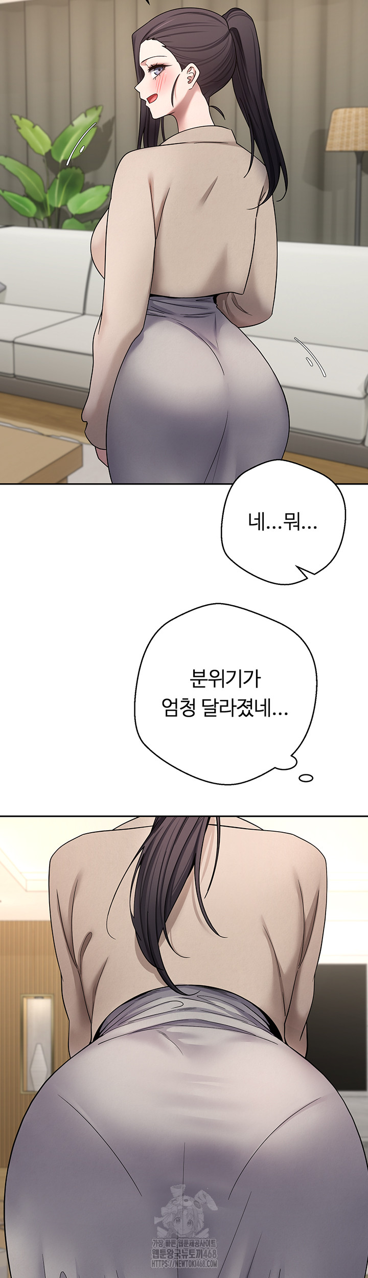 Turning My Life Around With Crypto Raw - Chapter 41 [photo 16] - MangaPorn