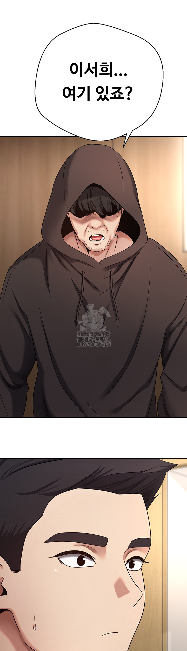 Turning My Life Around With Crypto Raw - Chapter 41 [photo 23] - MangaPorn