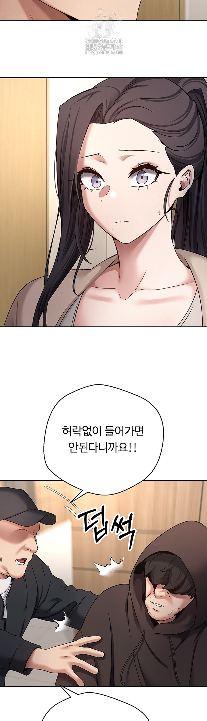 Turning My Life Around With Crypto Raw - Chapter 41 [photo 24] - MangaPorn