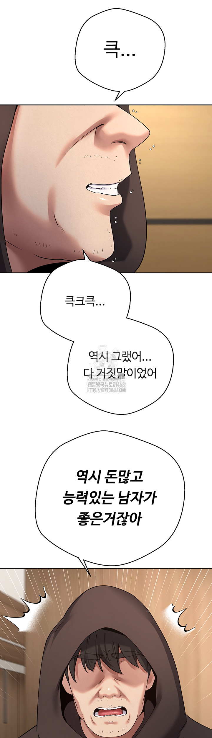 Turning My Life Around With Crypto Raw - Chapter 41 [photo 28] - MangaPorn