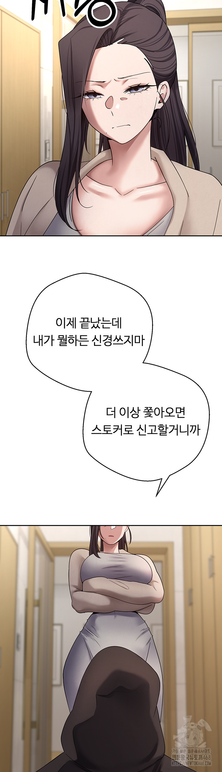 Turning My Life Around With Crypto Raw - Chapter 41 [photo 30] - MangaPorn