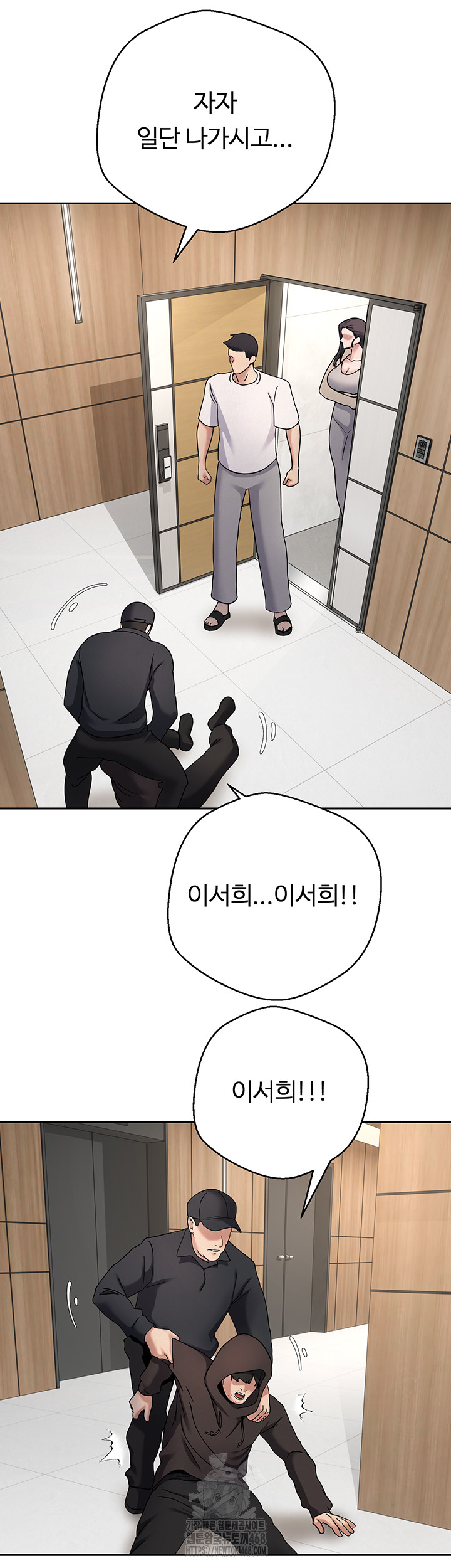 Turning My Life Around With Crypto Raw - Chapter 41 [photo 33] - MangaPorn