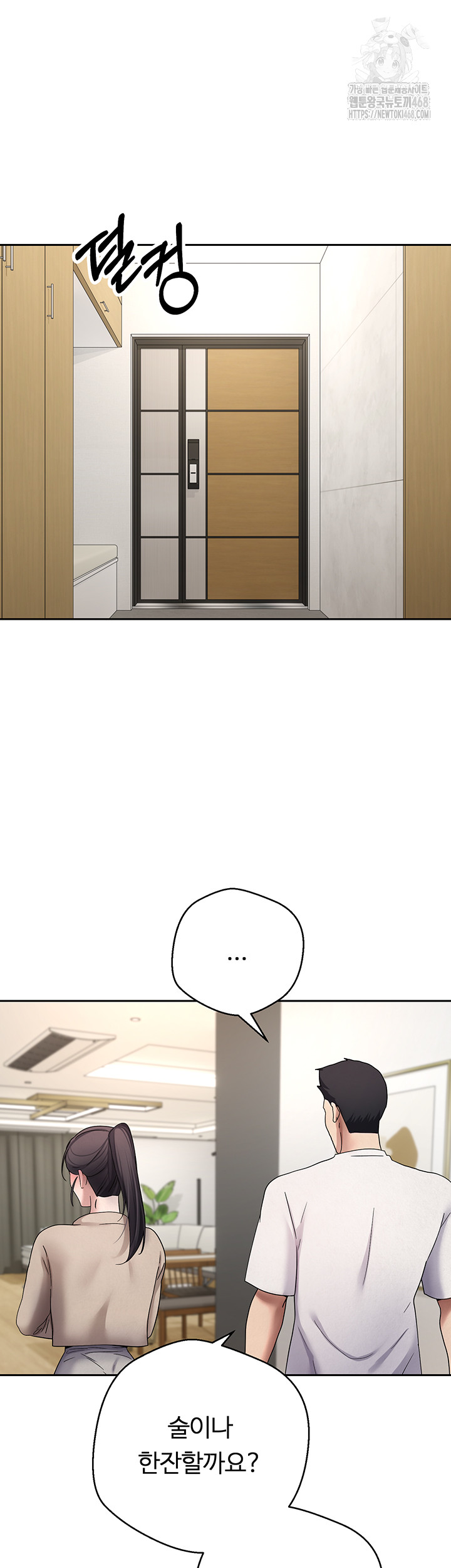 Turning My Life Around With Crypto Raw - Chapter 41 [photo 39] - MangaPorn