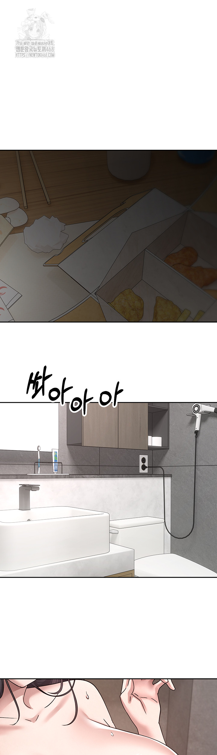 Turning My Life Around With Crypto Raw - Chapter 41 [photo 50] - MangaPorn