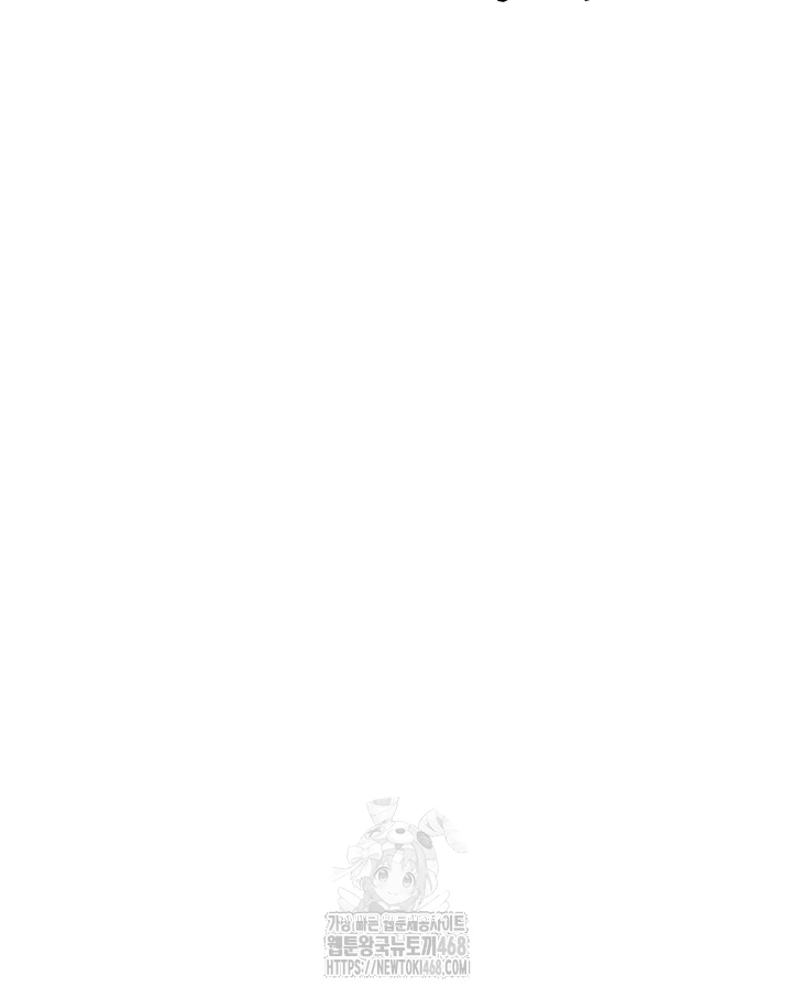 Turning My Life Around With Crypto Raw - Chapter 41 [photo 6] - MangaPorn