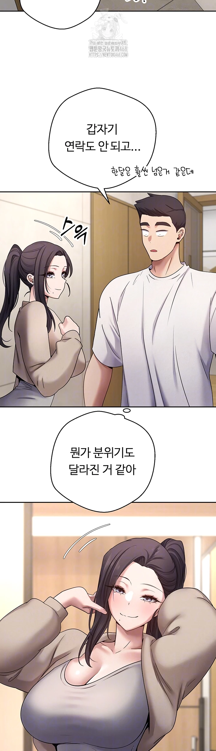 Turning My Life Around With Crypto Raw - Chapter 41 [photo 8] - MangaPorn