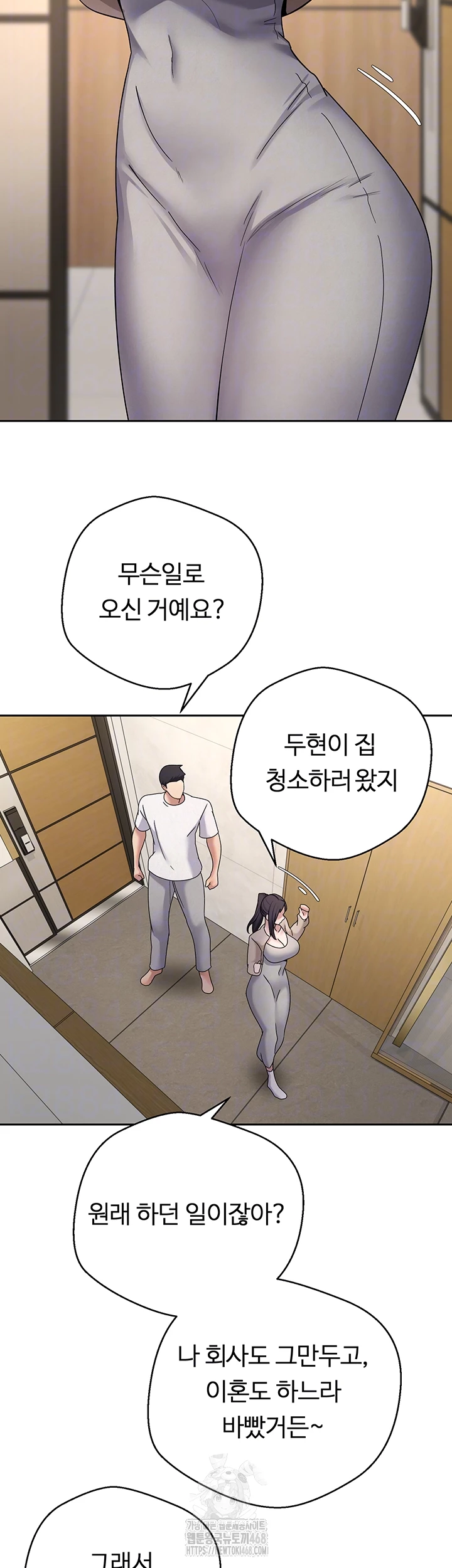 Turning My Life Around With Crypto Raw - Chapter 41 [photo 9] - MangaPorn