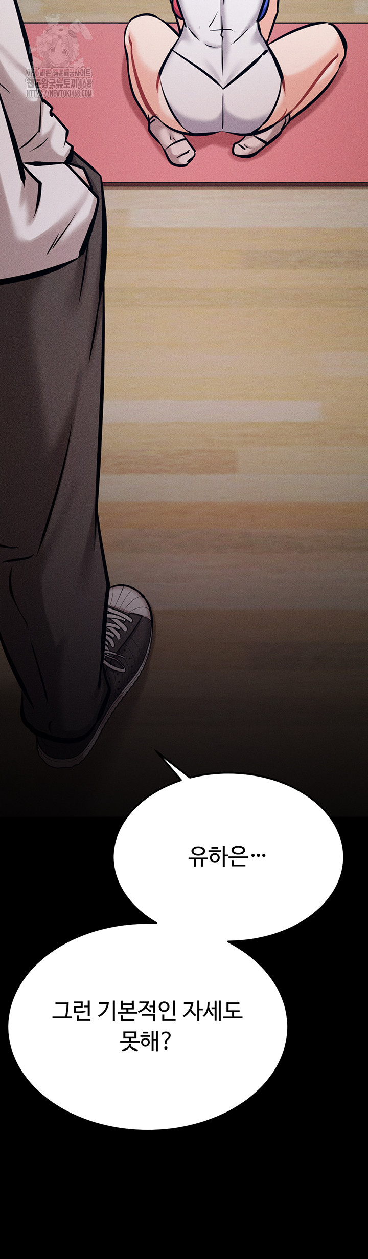 Athletes Village: The Trap Raw - Chapter 43 [photo 104] - MangaPorn