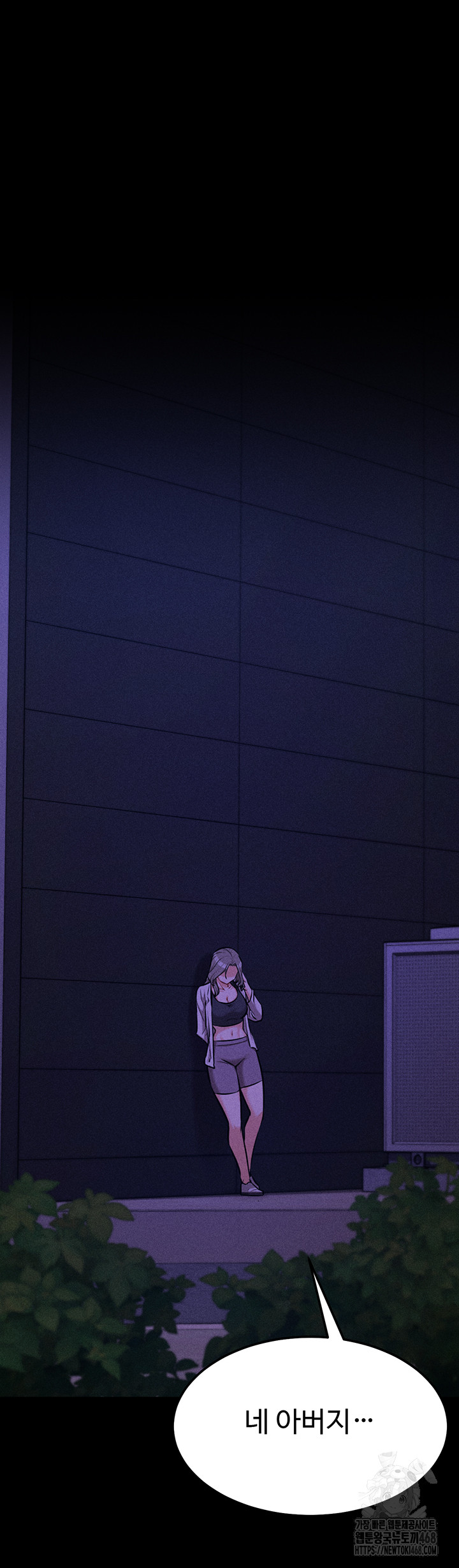 Athletes Village: The Trap Raw - Chapter 43 [photo 110] - MangaPorn