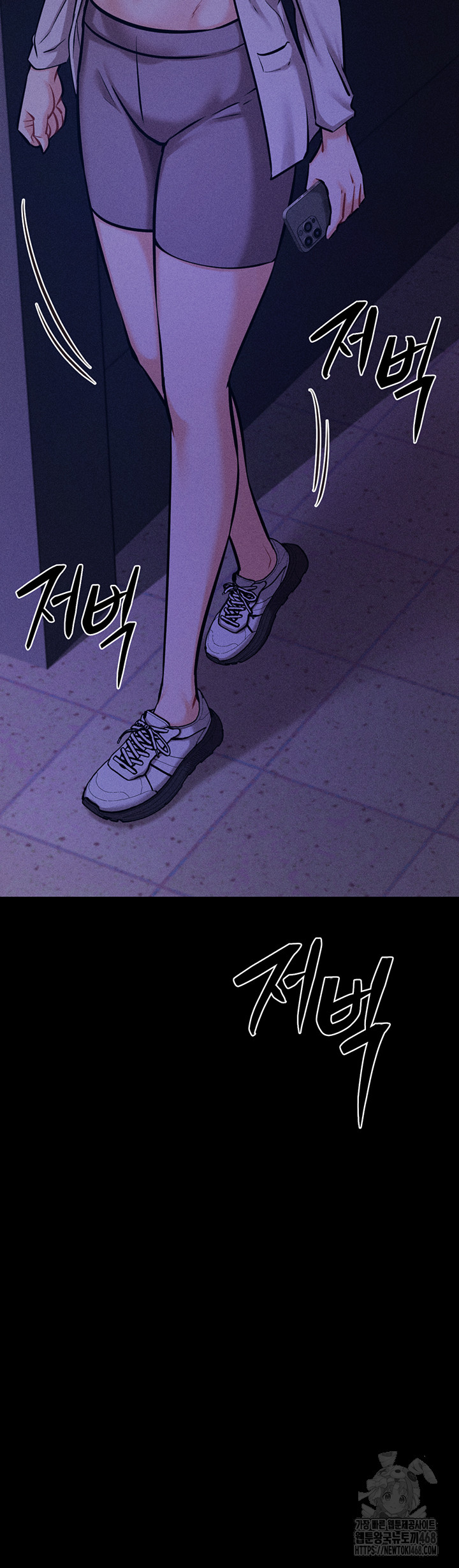 Athletes Village: The Trap Raw - Chapter 43 [photo 116] - MangaPorn