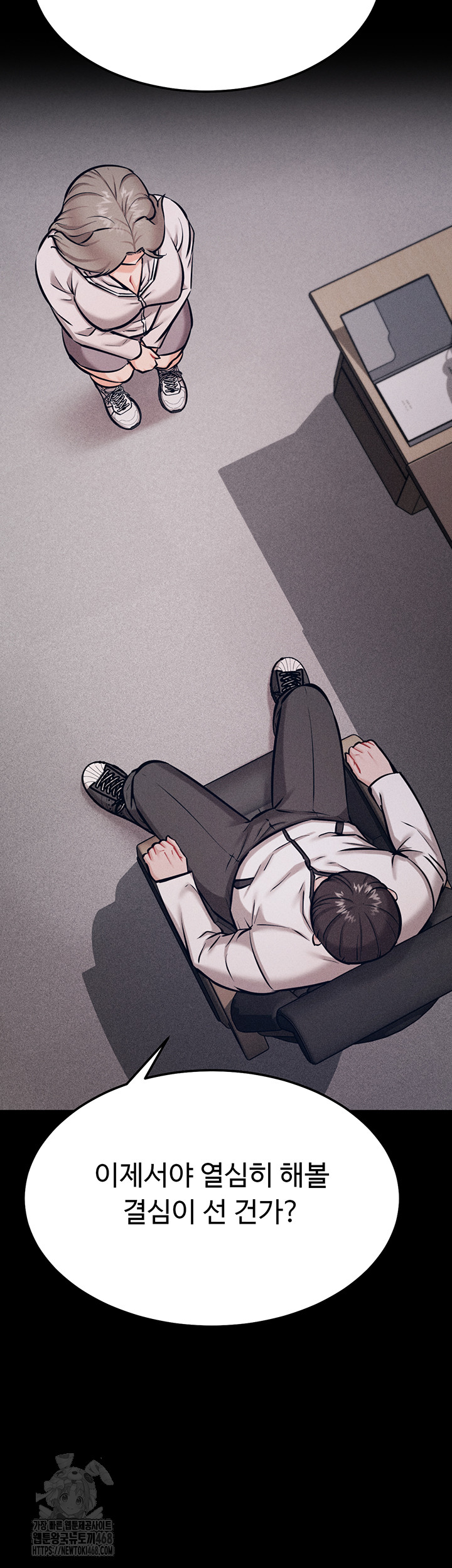 Athletes Village: The Trap Raw - Chapter 43 [photo 119] - MangaPorn