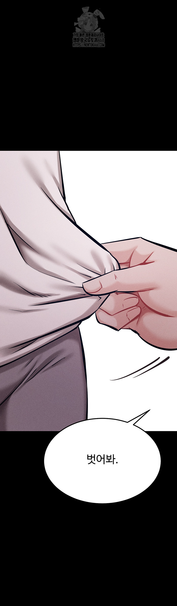 Athletes Village: The Trap Raw - Chapter 43 [photo 122] - MangaPorn