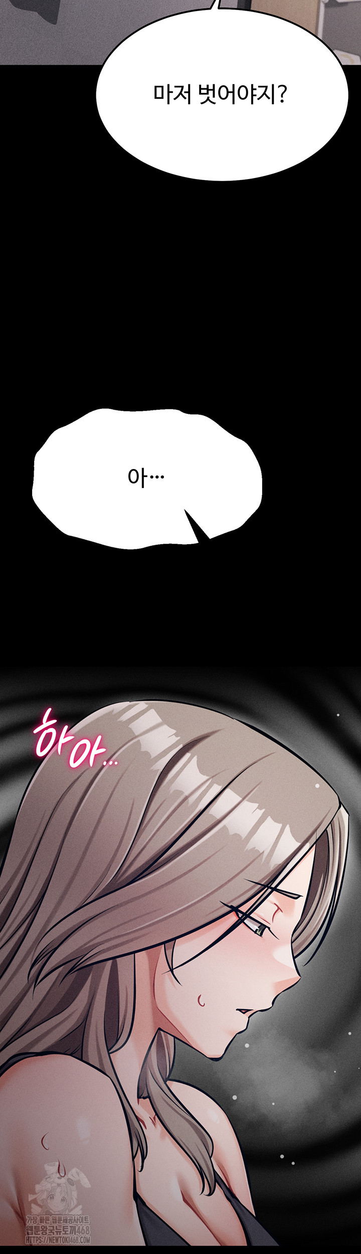 Athletes Village: The Trap Raw - Chapter 43 [photo 127] - MangaPorn