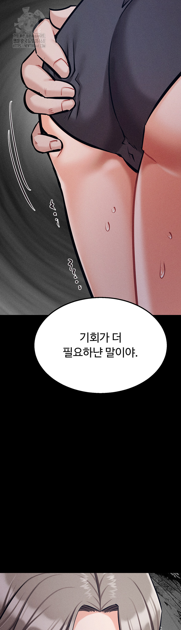 Athletes Village: The Trap Raw - Chapter 43 [photo 133] - MangaPorn