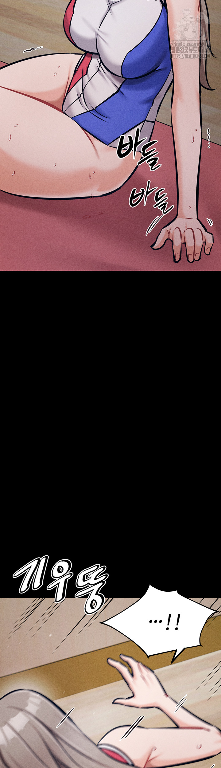 Athletes Village: The Trap Raw - Chapter 43 [photo 32] - MangaPorn